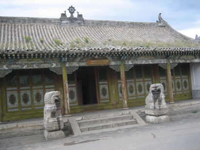 Guden temple